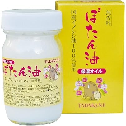ぼたん油6個セット Amazon.co.jp: 国産いのしし油100％ ぼたん油 70ml 成分・ぼたん油