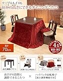 こたつ ダイニングテーブル 正方形 6段階に高さ調節できるダイニングこたつ 80x80cm 4点セット(こたつ本体+専用省スペース布団+回転椅子2脚) セット ハイタイプこたつ 継ぎ脚 こたつ布団 イス しじら織り