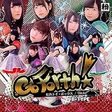 Go forth!(B�^�C�v)