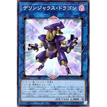 Amazon.co.jp: 遊戯王カード ヴァレット・トレーサー(ウルトラレア