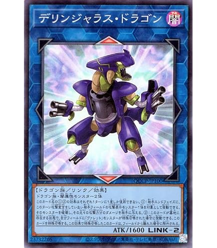 Amazon.co.jp: 遊戯王カード ヴァレット・トレーサー(ウルトラレア