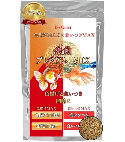 Amazon.co.jp: Hikari (ヒカリ) 咲ひかり 金魚 艶姿 特級色揚 沈下