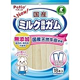 （まとめ買い）ペティオ NEW国産ミルク風味ガム スティック 18本入 犬用おやつ 【×10】