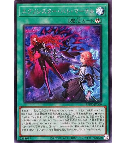 Amazon.co.jp: 遊戯王カード ULSP-JP005 ピュアリィ （アルティメット