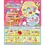 廃盤・リーメント サンリオキャラクターズ 恋するサンリオメモリーズ フルコンプ 全８種 コンプリート ぷちサンプル