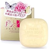 東京ラブソーププレミアム デリケートゾーン ソープ 保湿 美肌 ジャムウ ローズの香り100g