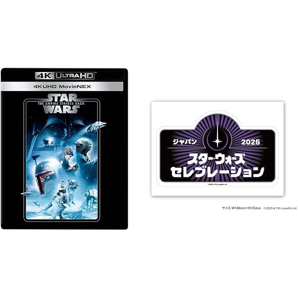 スターウォーズセレブレーション2025 会場限定レコード+特典スリップマット ユニバーサルミュージック スター・ウォーズ セレブレーション
