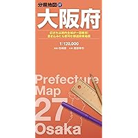 大阪 '16/昭文社編集部 都市地図大阪府 茨木市 (都市地図大阪府12) | 昭文社 地図 編集