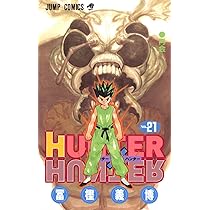 HUNTER X HUNTER22 | 冨樫 義博 |本 | 通販 | Amazon