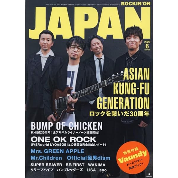 Amazon.co.jp: 映像作品集21巻 ～ASIAN KUNG-FU GENERATION