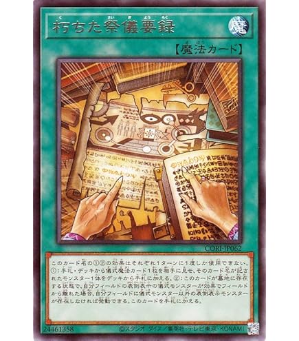 縦横座標一致 3枚セット イリュージョンオブカオス 25thシークレットレア イリュージョンオブカオス 25th - メルカリ