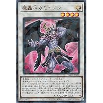 M.K　遊戯王カード　02 M.K 遊戯王カード 02 Number 2: Ninja Shadow Mosquito - Super
