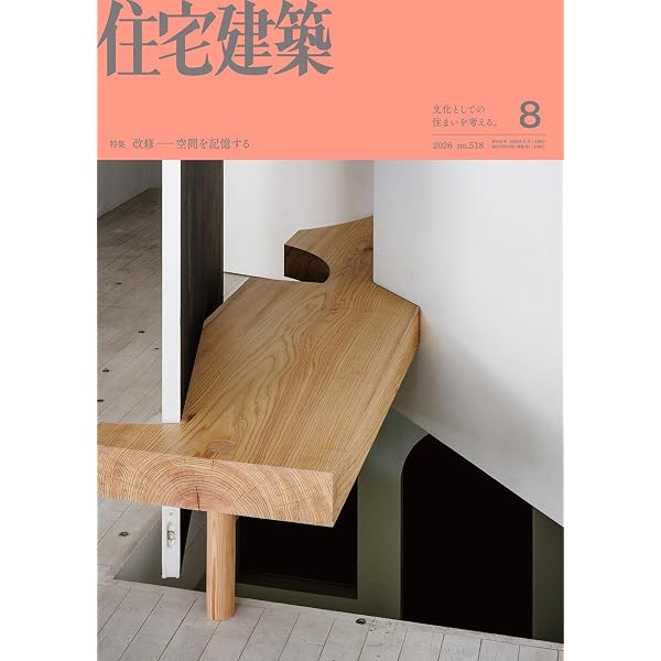 Amazon.co.jp: カルロ・スカルパの日本 : J.K.マウロ・ピエルコンティ