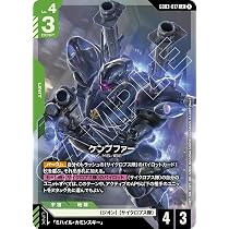 Amazon.co.jp: ガンダムカードゲーム GD03-017 ケンプファー (LR