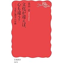 スガモプリズン──占領下の「異空間」 (岩波新書 新赤版 2077