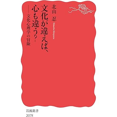 岩波新書　まとめ売り　172巻 岩波新書 まとめ売り 172巻 - メルカリ