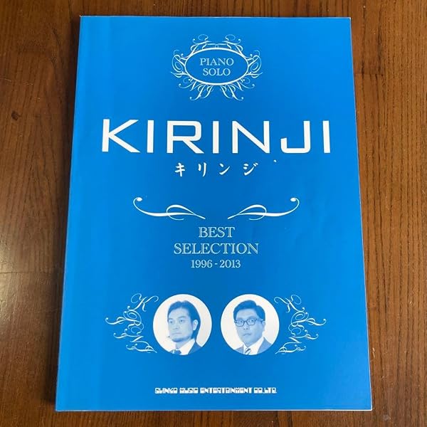 ギター弾き語り キリンジ songbook (ギター弾き語り) |本 | 通販 | Amazon