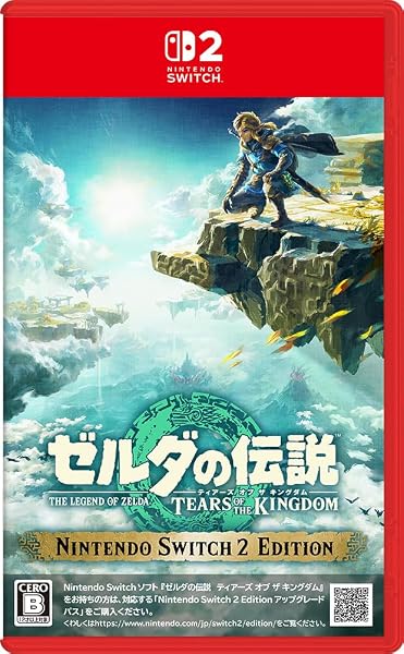 ゼルダの伝説 ティアーズ オブ ザ キングダム Nintendo Switch 2 Edition -Switch2 - 1