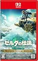ゼルダの伝説 ティアーズ オブ ザ キングダム Ninten…