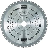 TRUSCO(トラスコ) サーメットチップソー 305X56P TSS-30556N