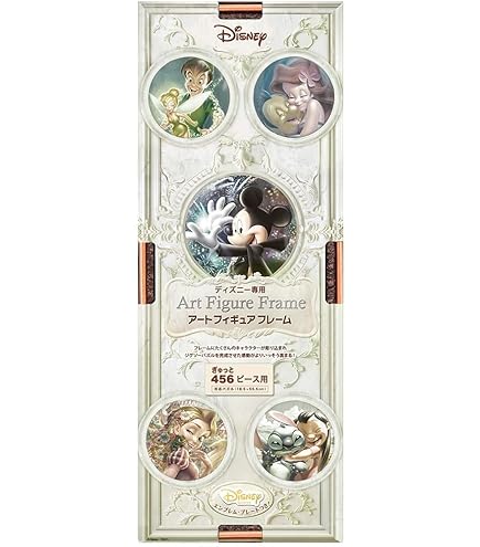Amazon.co.jp: テンヨー(Tenyo) 【日本製】 456ピース ステンド