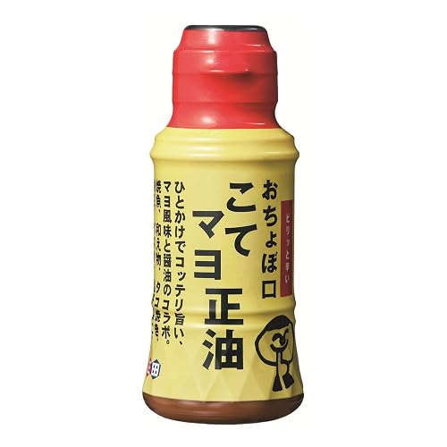 正田 おちょぼ口 こてマヨ正油