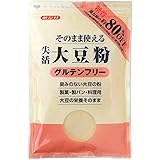 みたけ 失活大豆粉 1kg(500g×2個)