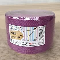 Amazon.co.jp: 手芸用PPバンド 標準色 特別色 限定色 新色 信越