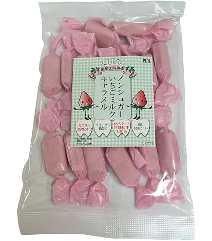 Amazon.co.jp: ナンバーシュガー キャラメル バター スコッチ 10粒入