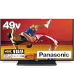 Amazon | パナソニック 49V型 液晶テレビ ビエラ TH-49DX750 4K USB