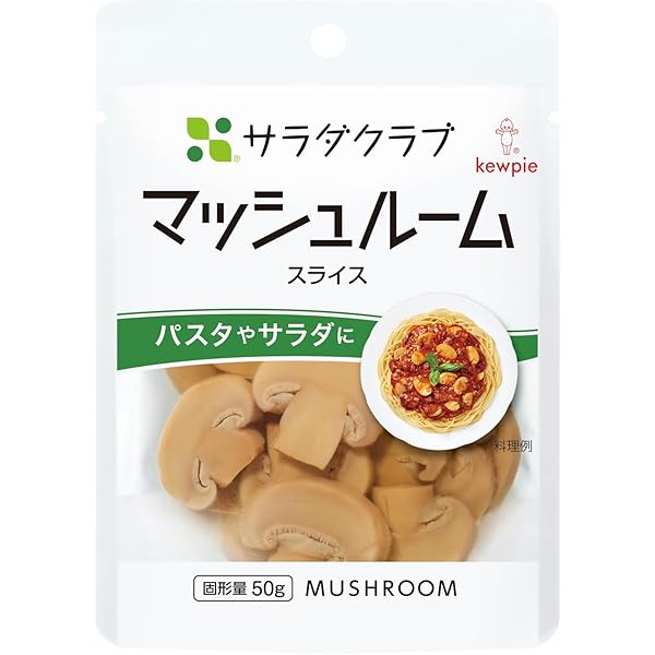 マッシュルーム（感謝） Amazon.co.jp: キユーピー サラダクラブ マッシュルーム
