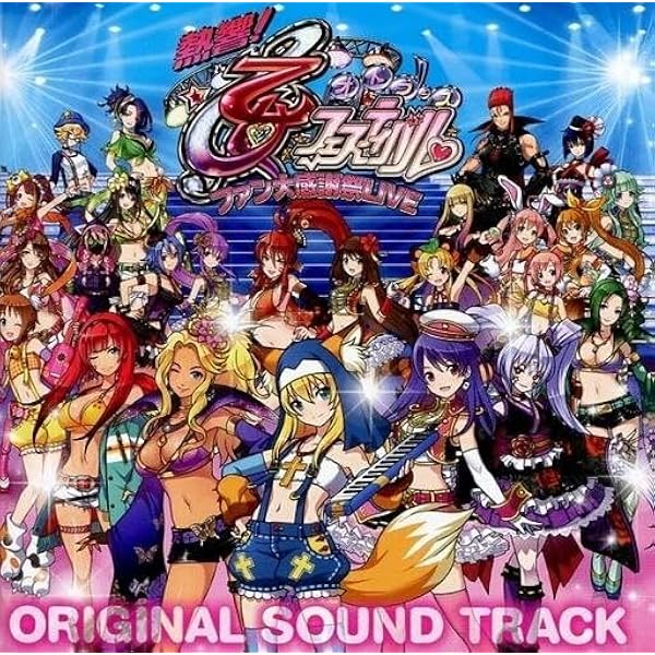 Amazon.co.jp: CR熱響！乙女フェスティバル サントラCD: ミュージック