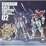 TVアニメ ガンダムビルドファイターズトライ オリジナルサウンドトラック02