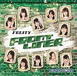 FRONT LINER/earth step