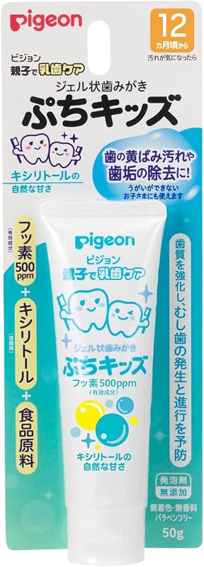 ピジョン 親子で乳歯ケア ジェル状歯みがき ぷちキッズ キシリトール 50g (医薬部外品)