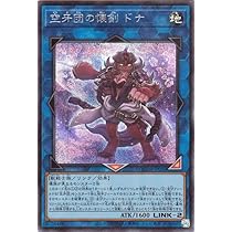 遊戯王　空牙団の大義 フォルゴ　20thシークレットレア psa 10 遊戯王 空牙団の大義 フォルゴ 20thシークレットレア psa 10