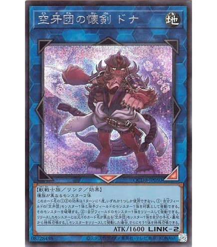 Amazon.co.jp: 遊戯王 IGAS-JP044 ライトドラゴン＠イグニスター (日本