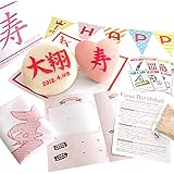 [2日以内発送ＯＫ][到着日時指定ＯＫ]【令和 特別プラン有】[一升餅 お祝い９点セット選べる24プラン] 有段書家の名入れ無料 風呂敷 選び取りカード ガーランド メモリアルリーフ付き 国産きなこ 一升餅・一生餅・背負い餅