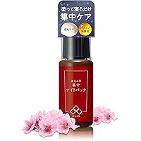 Amazon.co.jp: 【 蔵元の雫 】 さくら酵母美容液 美容液 30ml