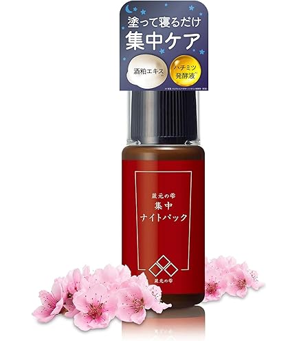 Amazon.co.jp: Sakamoto Shizuku Beauty Cream, 0.7 oz (20 g), Sake