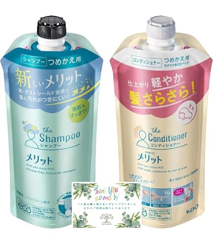 Amazon | ﾒﾘｯﾄ ｼｬﾝﾌﾟｰ ・ ｺﾝﾃﾞｨｼｮﾅｰ ｾｯﾄ つめかえ用 340ml メリット
