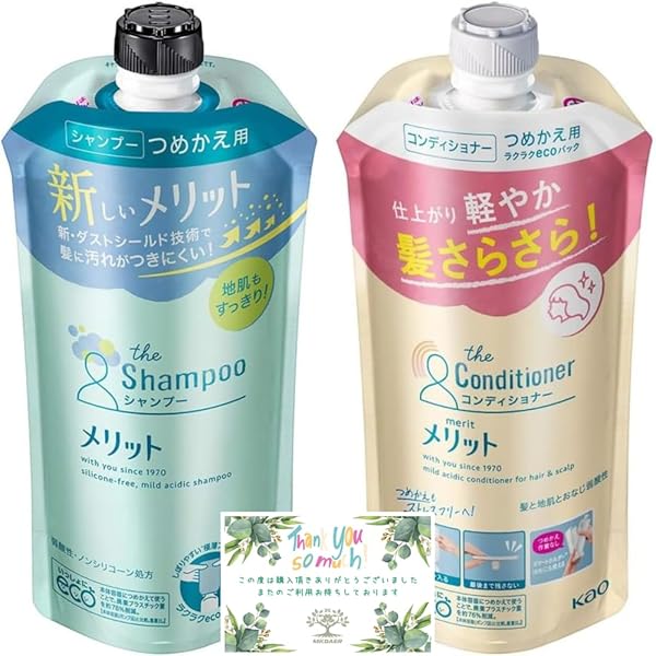 Amazon | 【詰め替え2点セット】 メリット シャンプー