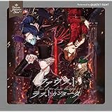 うたの☆プリンスさまっ♪Dramatic Masterpiece Show 「ファウスト ラストカンタータ」 [通常盤]