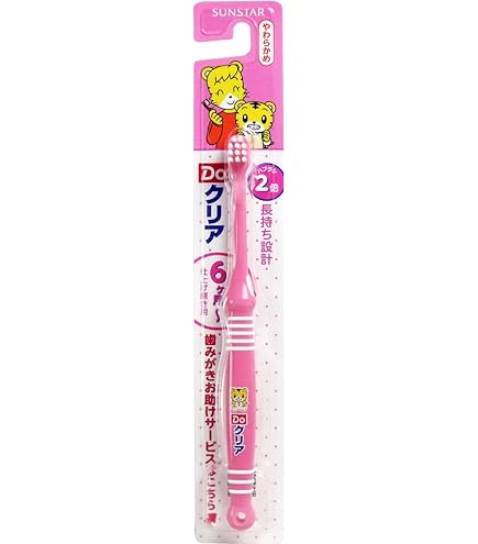 Amazon.co.jp: Doクリアこどもハブラシ園児用やわらかめ : ドラッグストア