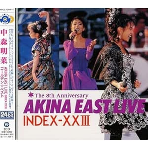Amazon.co.jp: The 8th Anniversary AKINA EAST LIVE INDEX-23
