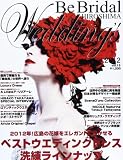 Be Bridal HIROSHIMA Weddings vol.15