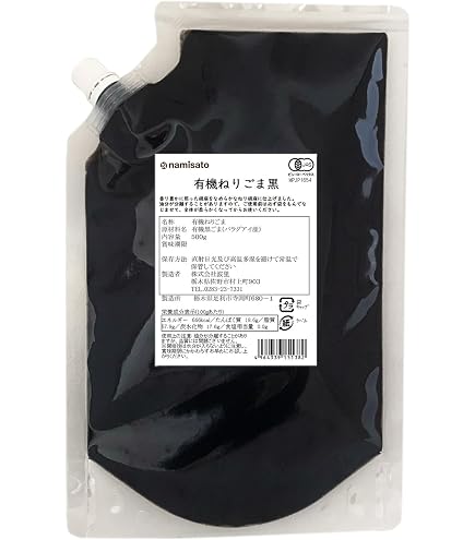 Amazon.co.jp: かどや製油 極細ねりごま(黒) 1kg : 食品・飲料・お酒