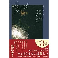 もし僕がいま25歳なら、こんな50のやりたいことがある。