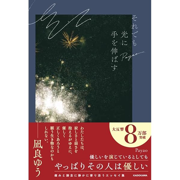 Amazon.co.jp: 青は遠い色 : 谷川 俊太郎, 堀本 惠美子: Japanese Books