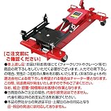 (STRAIGHT/ストレート) フロアーミッションジャッキ 500kg 15-920